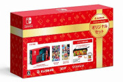 ビックカメラ「Nintendo Switchオリジナルセット」12月11日発売‥マリオカート8DX・マリオ3Dコレクション・オリジナルの2Wayペンケースがセットに
