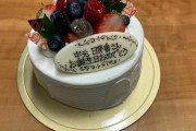 【元乃木坂】素敵だー！中元日芽香＼Happy Birthday／　
