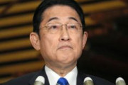 岸田首相、自分の政治資金パーティ『広島と日本の未来を考える会』をキャンセル