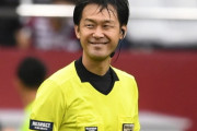 ＜家本審判員＞今シーズンでトップリーグ担当審判員から勇退！ファンからも惜しみの声が殺到「心の底からリスペクト」