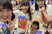 【画像15枚】NMB ７期生可愛いね！