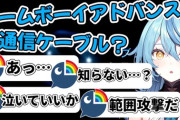 【にじさんじ】ななたまとのジェネギャで苦しめられるリスナー