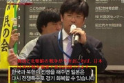 韓国人「日本の奴らが朝鮮戦争が起これば、日本が戦争特需を享受出来ると妄言！」日本は朝鮮戦争で復活出来るのか？　韓国の反応