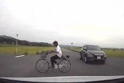 【はぁ!????】とんでもねぇ飛び出しをしてくる自転車乗った老人が映ったドライブレコーダーが話題に！これよく事故にならなかったな