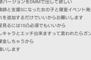 【FEH】このお問い合わせは、担当さんかわいそう