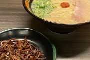 ナガノ、ラーメンのきくらげトッピングが好きすぎる
