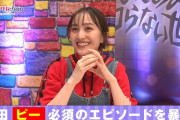 【見逃し配信】百田夏菜子の “ピー” 連発トークは放送禁止…!?『おはよう！ももクロChan』第42回 TVer無料見逃し配信スタート！