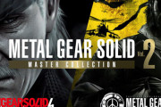 【速報】『メタルギアソリッド マスターコレクションVol.2』8月27日発売決定！ついにMGS4とピースウォーカーが現代ハードで遊べる！