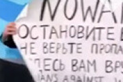 ロシア国営放送の乱入事件でボグダンさん 「ロシアのテレビの生中継は8分間遅れて流れるシステム」「だからフェイク？の可能性が高い」