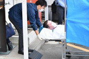 【翔んで埼玉】青葉容疑者の治療にかかった費用2億円、埼玉県さいたま市が支払い