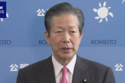 選挙惨敗予想にビビった公明党「現金給付するぞ！高齢者世帯に現金をばらまく！投票頼むわ！！」