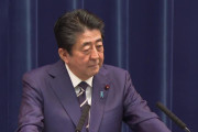 安倍首相の会見を海外はどう見た？(海外の反応)