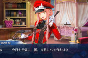 【FGO】騎グランドクラスは誰になるんだろ