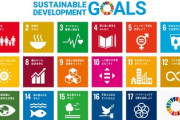SDGsはエコなのか？エゴなのか？