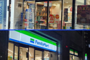 外国人「日本のローソンとファミリマートならどっちが好き？」