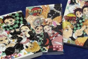 『鬼滅の刃』小説の今年のベストセラーでも上位を独占！間には『あつ森』の攻略本ｗｗｗ