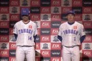 楽天イーグルスの新ユニ発表