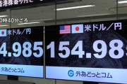 【悲報】岸田の介入、無意味へ　また160円に戻り始めてしまう