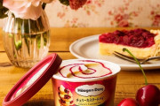 正直ハーゲンダッツって甘ったるいだけで言うほど美味くないよな
