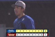 【試合結果】[2025/6/3] DeNAベイスターズ６－３楽天イーグルス　5連勝で今季最多貯金6！