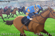 【朗報】ドヤコンガ、遂にデビュー戦が決まるwwww