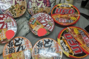 ワイ、深夜の西友でカップ麺を爆買いしてしまう（※画像あり）
