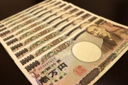 【朗報】10万円特別定額給付金　何度でも申請出来ちゃうことが判明
