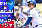 大谷翔平が逆方向に34号2ランを放ち全米騒然！←「なおド」「まるでエンゼルスのようだ」（海外の反応）