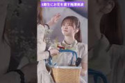 5期生にお花を手渡しする梅澤美波 260521 卒コン