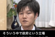 【悲報】鈴木農水相、もはや小泉進次郎以下ｗｗｗｗｗｗｗｗｗｗｗｗｗ