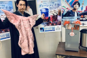 ディーン･フジオカさん『ももクロさんからマタギを本当にいただきました(^^)ピンクをいただいたが箱推しです!』｢マタギを持ってすらカッコいい」｢マタギに一瞬で価値」