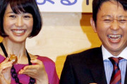 有吉弘行と夏目三久が結婚　今度はマジ