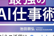 【悲報】AI動画アンチ、世界中で爆増し始めるｗｗｗｗ