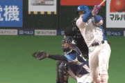 【速報】日ハム4番野村、初回先制タイムリーで6打席連続ヒット！！！！！