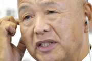 【引退最速記録❓】甘利明、幹事長辞任の意向を伝達