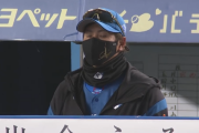 新庄監督「今年は好き勝手にやらない」宣言した結果