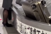 海外「日本人は神が創った最高傑作だ」 日本の空港で撮影された映像が世界的な話題に