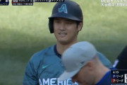 大谷翔平、オールスター第2打席は四球を選ぶ