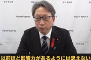 平は壊滅的に時流を読めない　〜　平デジタル相　麻生氏に「以前ほど影響力ない」　→実際は茂木/小林陣営の票も動かしていた事が判明