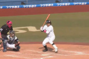 ロッテ中村奨吾 1本塁打 24打点