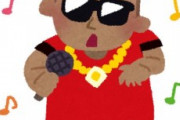 【悲報】男子高校生、「ラップバトル」の罰ゲームで真冬の川に飛び込んで死亡