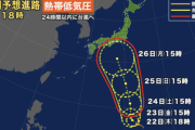 間もなく台風になる熱帯低気圧、超発達しながら来週日本に上陸ｗｗｗｗｗ
