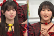 【朗報】吉田姫杷、前髪復活でロリ顔巨〇黒髪ショートの完全体美少女と化すｗｗｗｗ