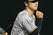 防御率12・79の阪神・浜地、逆襲の一歩！「ゼロで絶対につなぐ」勝ち継投の8回起用に応えた
