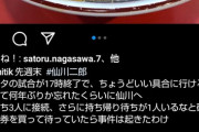 【悲報】ラーメン二郎オタク、初心者にブチギレ「お前のせいで！ロットが乱れる！」
