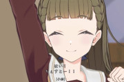 蓮ノ空の森には野生の徒町が潜んでいるそうです！【ラブライブ！】