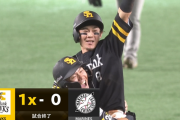 【1-0】牧原大成のサヨナラ打！！ホークス今季5度目サヨナラ勝ち！！！！！