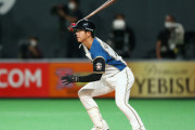 日ハムのショート争い、ついに終結する