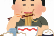 家族の食事をすべて食い尽くす…『食い尽くし系夫』が話題に