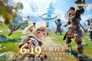 中国版FF14モバイル、RMTやBOT対策でプレイヤー間の取引・マケボ・FCチェストが課金ユーザーにのみ使えるように変更されたことが判明